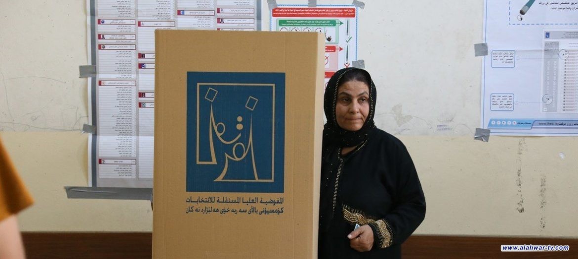 اختيار القائمة.. آلية جديدة في الانتخابات المحلية العراقية